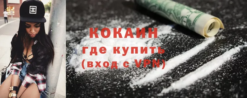 darknet формула  Калининец  Cocaine FishScale 