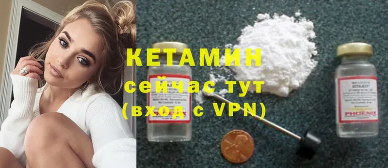 kraken ТОР  Калининец  Кетамин ketamine 