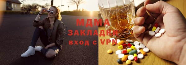 мяу мяу мука Богородицк