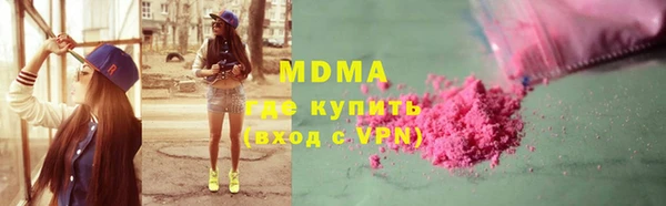 мяу мяу мука Богородицк