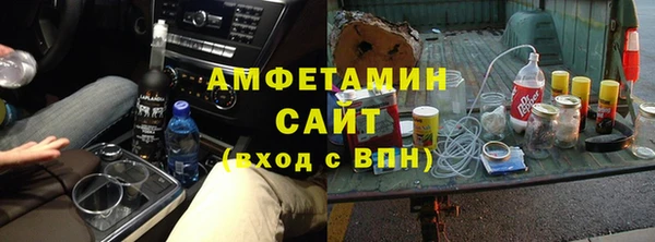 альфа пвп VHQ Богородск