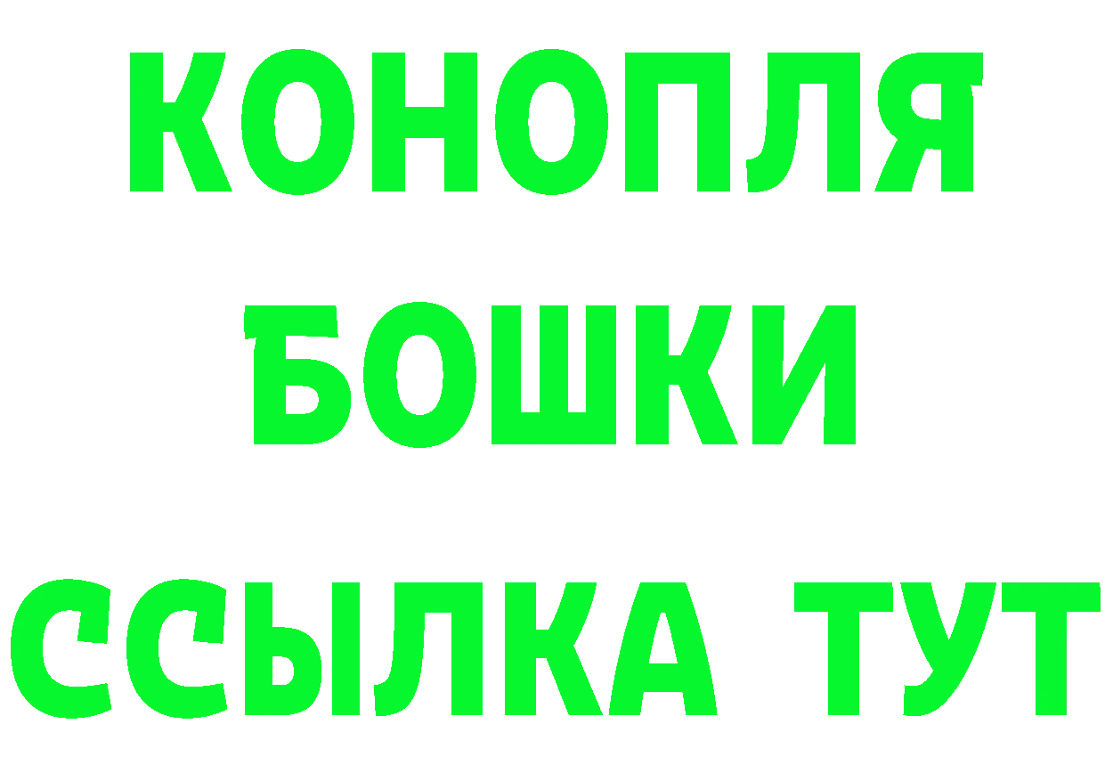 Псилоцибиновые грибы Magic Shrooms зеркало сайты даркнета МЕГА Калининец