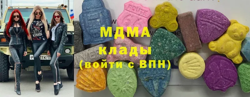 MDMA VHQ  Калининец 